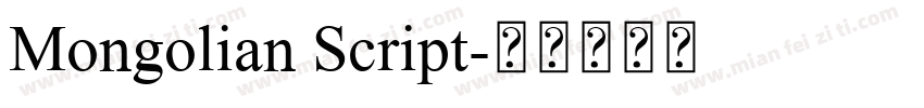 Mongolian Script字体转换